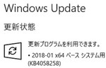 Windows 10 [1709] KB4058258 