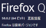 Firefox 58.0.2 