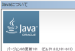 JRE 8 Update 181 (1.8.0_181-b13) 