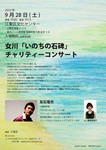 VegeetaM2013-09-14