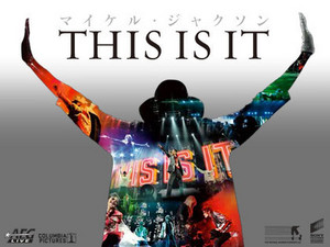 映画『マイケル・ジャクソン THIS IS IT』はどう観ればいいのだろうか