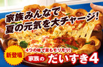 agowaki012006-07-06