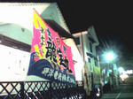 akadowaki2007-01-01