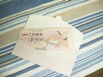 akaibara2005-05-07