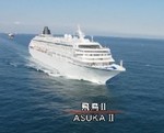akaibara2012-11-05