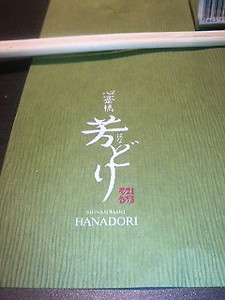 akihiro_u2007-09-03 akihiro_u2007-09-03