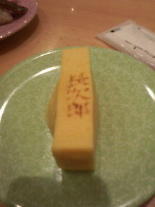 akihiro_u2007-09-24 akihiro_u2007-09-24