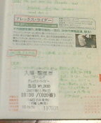 akimirakuru2007-11-15