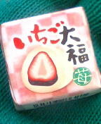 akimirakuru2007-11-22