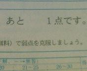 akimirakuru2007-11-23