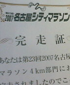 akimirakuru2007-11-24