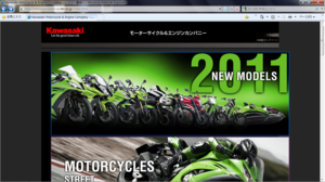 カワサキ汎用機カンパニー カワサキ汎用機カンパニー