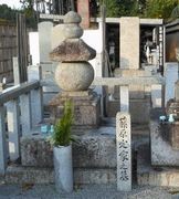 京都・相国寺にて 京都・相国寺にて