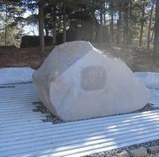 龍太句碑「水澄みて四方に関ある甲斐の 龍太句碑「水澄みて四方に関ある甲斐の