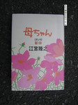 amihsim2007-04-17