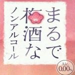 an_dan_go2011-11-21 an_dan_go2011-11-21