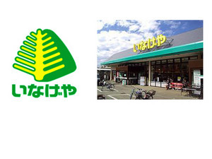 むなげや Manga Gunkan マンガ軍艦