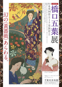 artscene2011-07-03 artscene2011-07-03