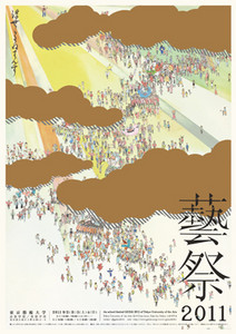 artscene2011-08-14 artscene2011-08-14