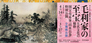 artscene2012-05-08 artscene2012-05-08