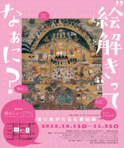 artscene2012-11-06 artscene2012-11-06