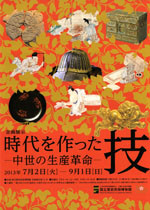 artscene2013-06-29 artscene2013-06-29