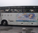 「AKIBA Express」ってどうよ? 「AKIBA Express」ってどうよ?