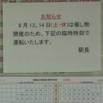 オタクのためにすみません&hellip;