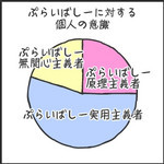 atsushieno2007-04-13