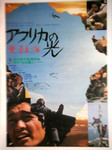 bakuhatugoro2005-07-17 bakuhatugoro2005-07-17