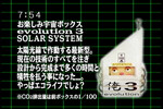 bikeerx2005-04-04
