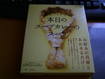 bikeerx2005-04-09