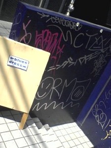 bluesdress2009-04-11 bluesdress2009-04-11