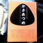 booby-bookstall2006-09-20 booby-bookstall2006-09-20