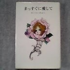 booby-bookstall2008-01-27 booby-bookstall2008-01-27