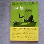 booby-bookstall2008-07-01