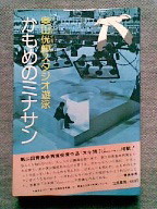 booby-bookstall2010-03-02 booby-bookstall2010-03-02