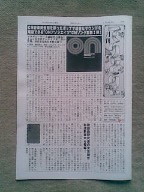 booby-bookstall2011-03-28 booby-bookstall2011-03-28