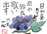 bottle_ship2009-11-27