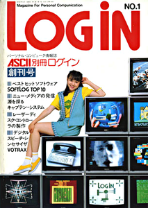 LOGiN、Web上からも撤退