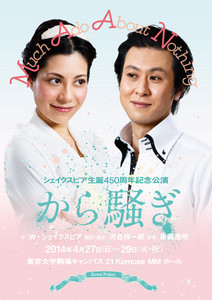 charis2014-04-28 charis2014-04-28