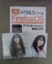 chocopurin2013-07-30