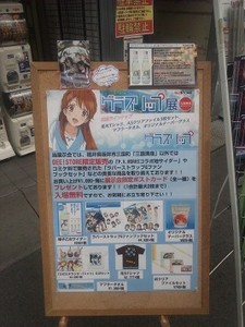 chocopurin2014-10-11 chocopurin2014-10-11