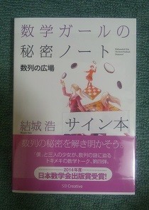 chocopurin2014-10-16 chocopurin2014-10-16