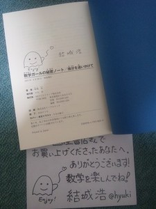 chocopurin2015-04-17 chocopurin2015-04-17