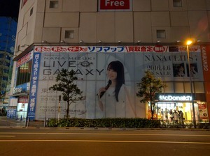 chocopurin2016-03-30