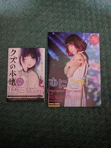 chocopurin2017-02-02 chocopurin2017-02-02