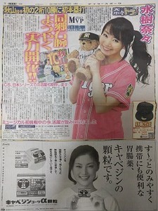 chocopurin2017-08-22 chocopurin2017-08-22