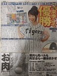 chocopurin2017-11-28