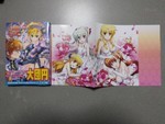 chocopurin2017-12-25 chocopurin2017-12-25
